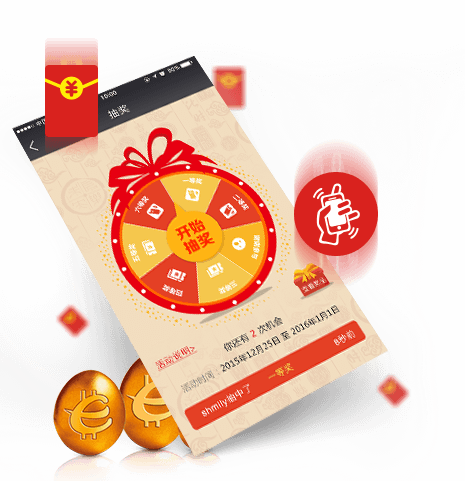 微營(yíng)銷功能開發(fā)