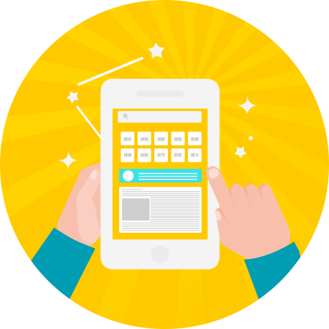 Html5手機(jī)網(wǎng)站是什么？為什么需要開發(fā)移動手機(jī)網(wǎng)站？
