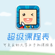 教育社交應(yīng)用